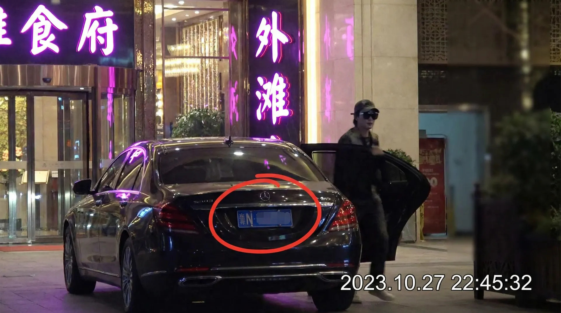 雷速体育网址 - 豪车餐厅外偷拍