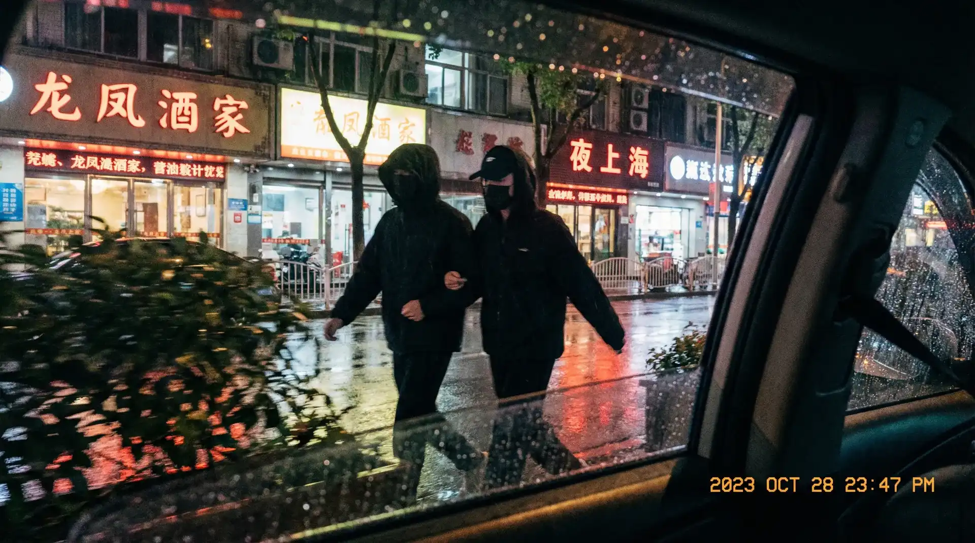 雷速体育网址 - 顶流明星深夜密会现场抓拍照片